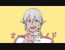 【ブロんぽい人ナイトさん】オーバーライド【UTAUカバー】