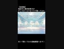 【初投稿】中三理学部男子がダンスホールアカペラで歌ってみた