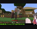 民家を作る中国うさぎ【マイクラバニラ＃8】