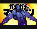 【ゆっくり実況】ガチャで仲間が増えるRPG-10連目-【ガチャガチャマオウグン】