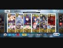 【FGO】まほよコラボ(魔法使いの夜コラボ)怪異大量発生クエスト「闇夜の牙は森の中蝕ミ級」3ターン周回編成例(カーリー＆青子＋キャストリア)
