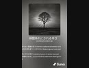 音楽作ってみた♯∞