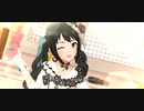 Kawaii make MY day!   中野有香〔逍遥の息吹〕ソロver.【デレステMV】