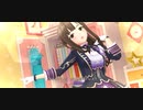 Kawaii make MY day!　水本ゆかり〔巡り巡るシンフォニー〕ソロver.【デレステMV】