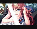 辻堂さんの純愛ロード　プレイ動画　パート22　愛ルート選択２