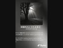 音楽作ってみた♯∞