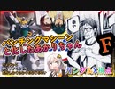 【EXVS2OB】パンチングマシーンと化したあかりちゃん part289【紲星あかりVOICEROID実況 ガンダムX視点】