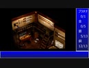 【FF7】トロフィーコンプ&やり込みプレイ【Part621】