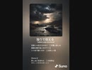 音楽作ってみた♯∞