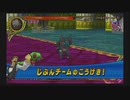 ドラゴンクエストモンスターバトルロードVICTORY_part151