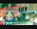 【Palworld】霊夢と妖夢でパルパルしPALWORLD　part10【ゆっくり実況】