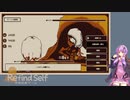 ゆかりさん、実は○○な性格で… vol.1-4【Refind Self:性格診断ゲーム】