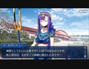 FGO古参マスターが懐かしみながらシナリオパートを実況プレイ　パールヴァティー体験クエスト前編