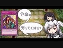 バーンでたおしたいスキルドレイン【遊戯王マスターデュエル】【Coefont実況】