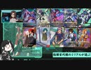 【アーセナルベース】指揮官代理のミリアルが遊ぶ　74　【CoeFont実況】
