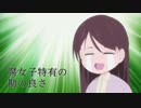 今夜は赤飯がある