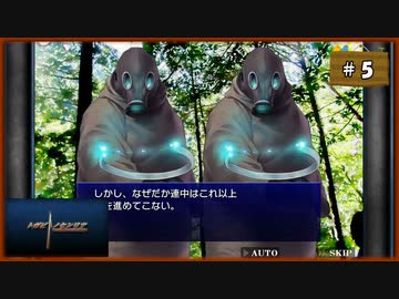 #5 トガビトノセンリツ 【女性実況】【WiiU】