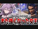 また強化もらったジャンカークイーンが最強になったんだけどｗ　OW2/オーバーウォッチ2【VOICEROID実況/結月ゆかり/弦巻マキ】
