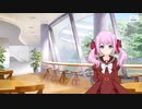 定盛姫歌が丹羽灯莉に弾き飛ばされて人類滅亡
