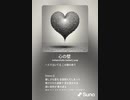 音楽作ってみた♯∞