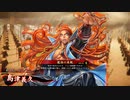 【英傑大戦】まだまだ鉄砲盛り vol.130～龍伯の采配～【百万石】