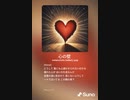 音楽作ってみた♯∞
