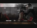 XBOX360配信｜忍者龍劍傳3：刀鋒邊緣｜困難難度｜第二期 (29)