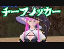 【MasterofEpic】チーフノッカーを倒して地図を手に入れる！【声実況】