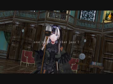 【MMDホロライブ】ワンルーム・オール・ザット・ジャズ【儒烏風亭らでん】