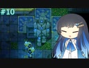 【Core Keeper】どうくつぐらしで青春します！ 10堀目 【CeVIO実況プレイ】