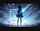ただの紙切れ feat.初音ミク / pineApple.職人