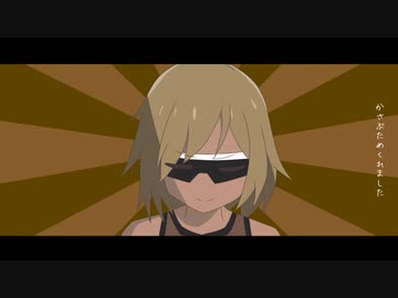 ケツとおち◯ぽがかゆいのです