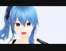 【MMDホロライブ】ヒアソビ【星街すいせい】