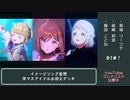 学マスアイドルお迎えデッキ【イメソン妄想】