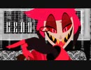 【HazbinHotelMMD】アラスターでGEDO