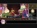 【大逆転裁判２】帰ってきたゆかりのドタバタ裁判劇 第２話　♯１４【ボイスロイド実況】