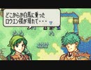 【実況】なるべく全員生存エムブレム14章partA【烈火エリウッドハード】