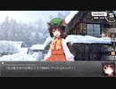 【シノビガミ】台湾人で挑む「春雪異変」04