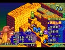 淡々とFF Tactics Advanceを初見プレイ part34