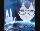 アステリズムＸＦＤ