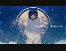 【フラジール】歌ってみた　ver.【ろず】