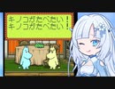 【ムーミンの大冒険】MoominCULの大冒険#7【ボイスソフトゲームボーイ実況動画投稿祭】