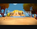 パズルの楽園　Part 3【THE　WITNESS】【ゆっくり実況】