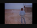 Starship - Sara