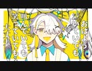 【七神ススキ】ユダ【UTAUCover】