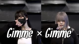 【それっら。】Gimme×Gimme　踊ってみた