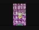 夢遊病の魚/素敵な ft.星界