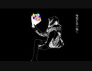 「夢ふかし」　　A dream come true　　feat.初音ミク　　Blank Color