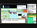 【みずだぁ！】オアシス動画【ごくごく】