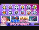 マリカがスティック必須なことを教えてくれる笹木【にじさんじ切り抜き】【笹木咲】